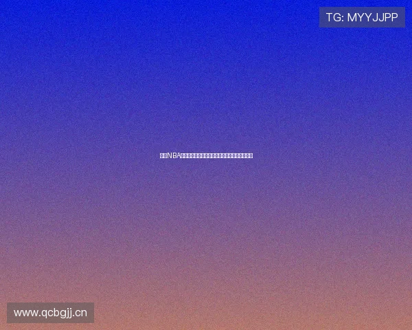 极速NBA直播全场高清实时解说赛程战报球星数据一站看